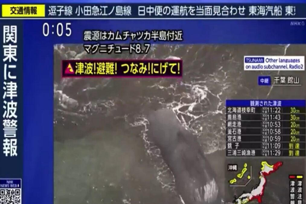 Governo do Japão emite alerta de evacuação a quase 2 milhões de pessoas